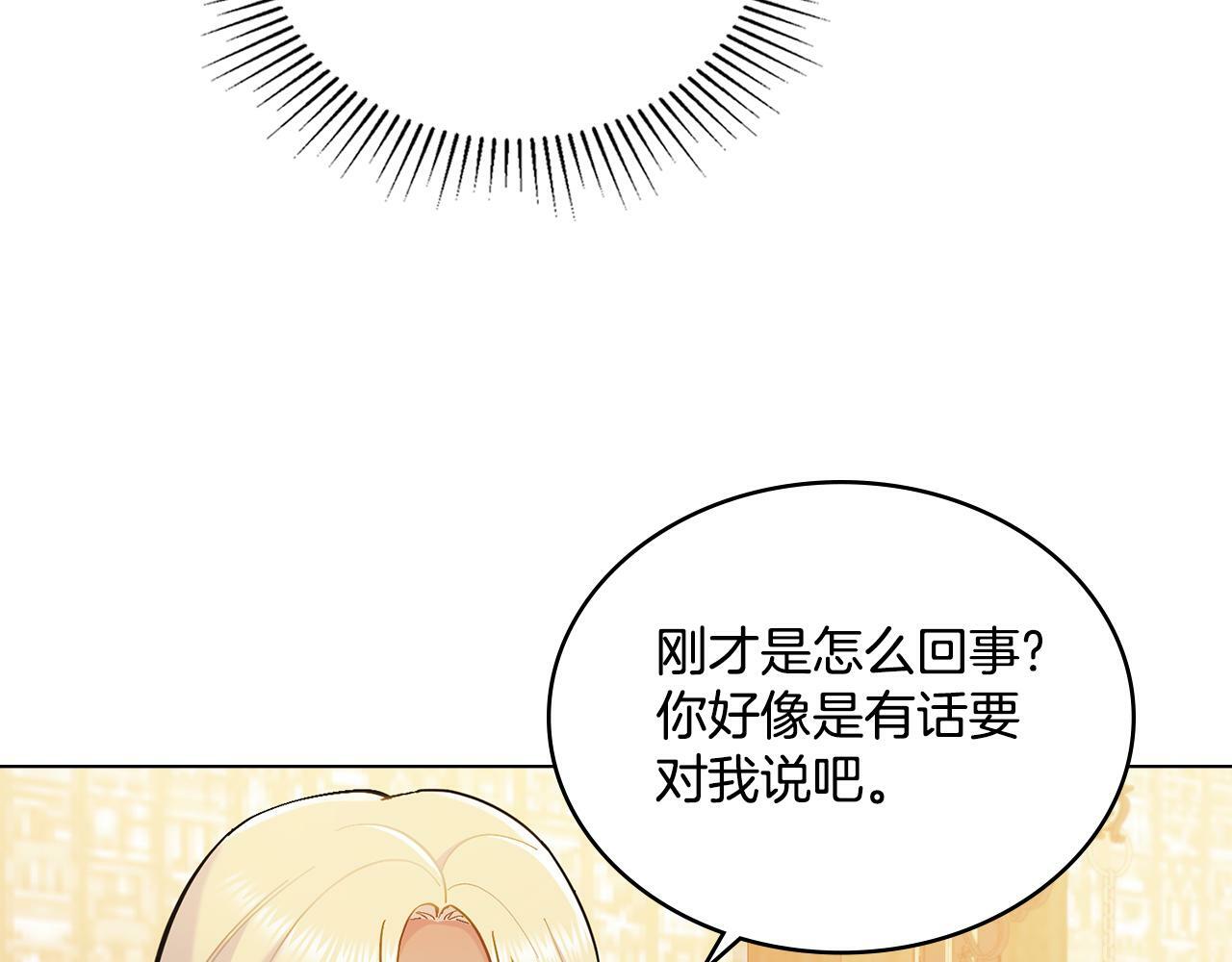 第6话 签订契约60