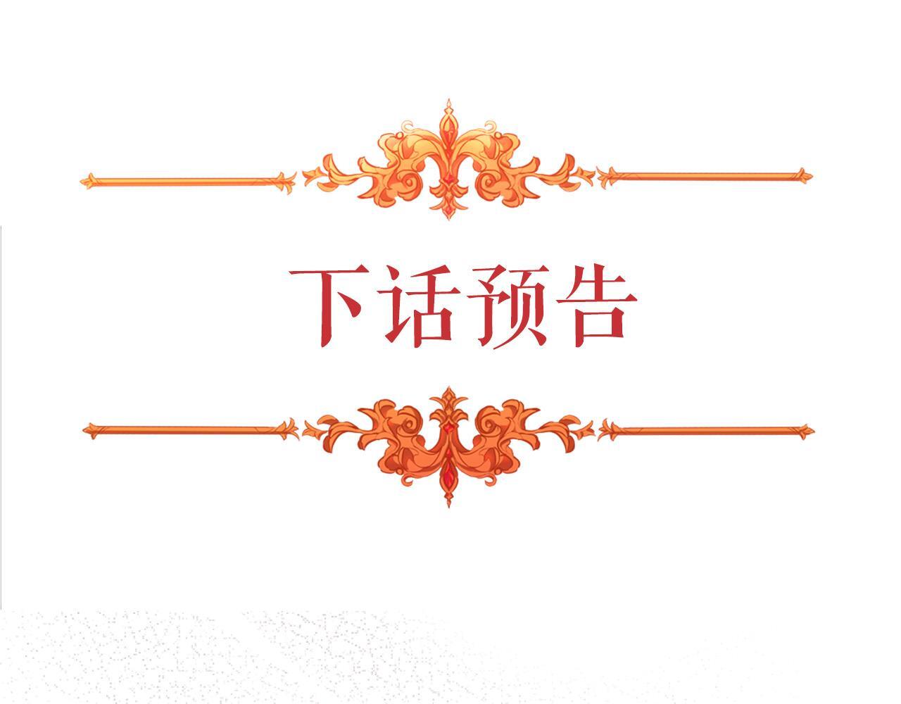 第36话 美好的故事168