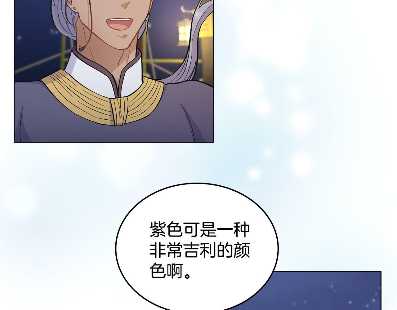 第13话 请求许可5