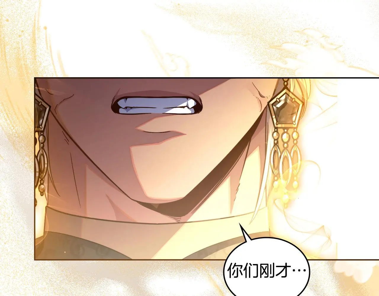 第69话 奇迹所指之人134
