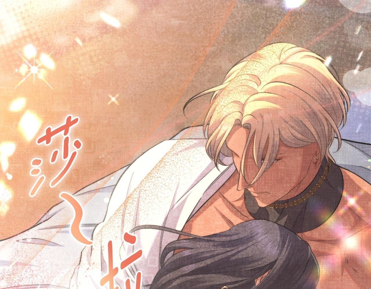 第47话 危险人物99