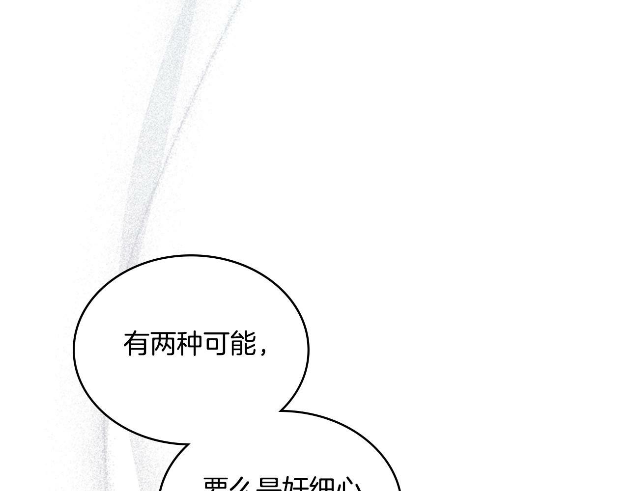 第21话 守护骑士135