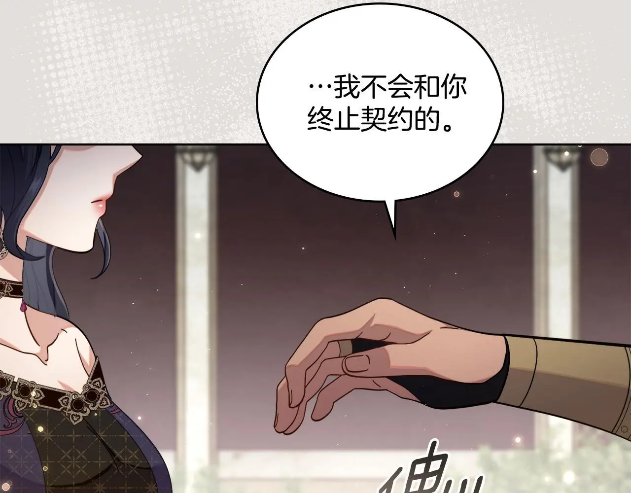 第66话 存在违反规则172