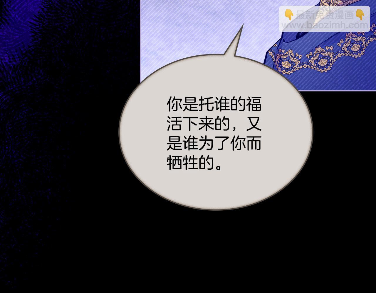 第40话 后悔也没关系180
