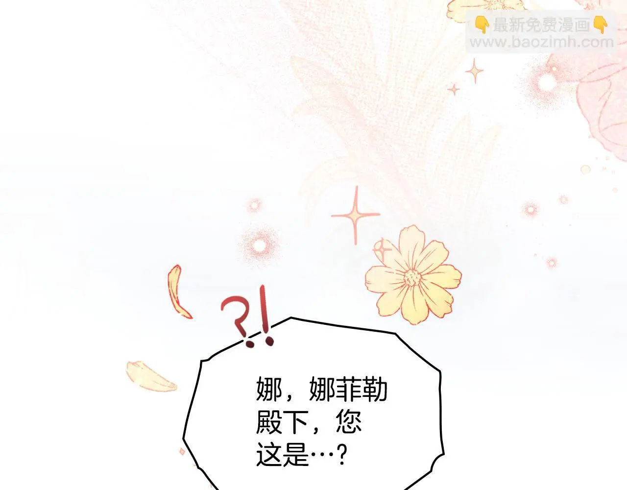 第68话 风雨欲来134