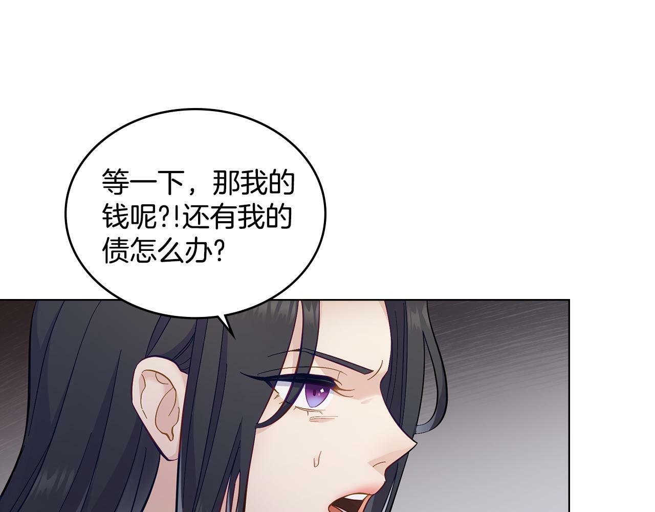第2话 过河拆桥50