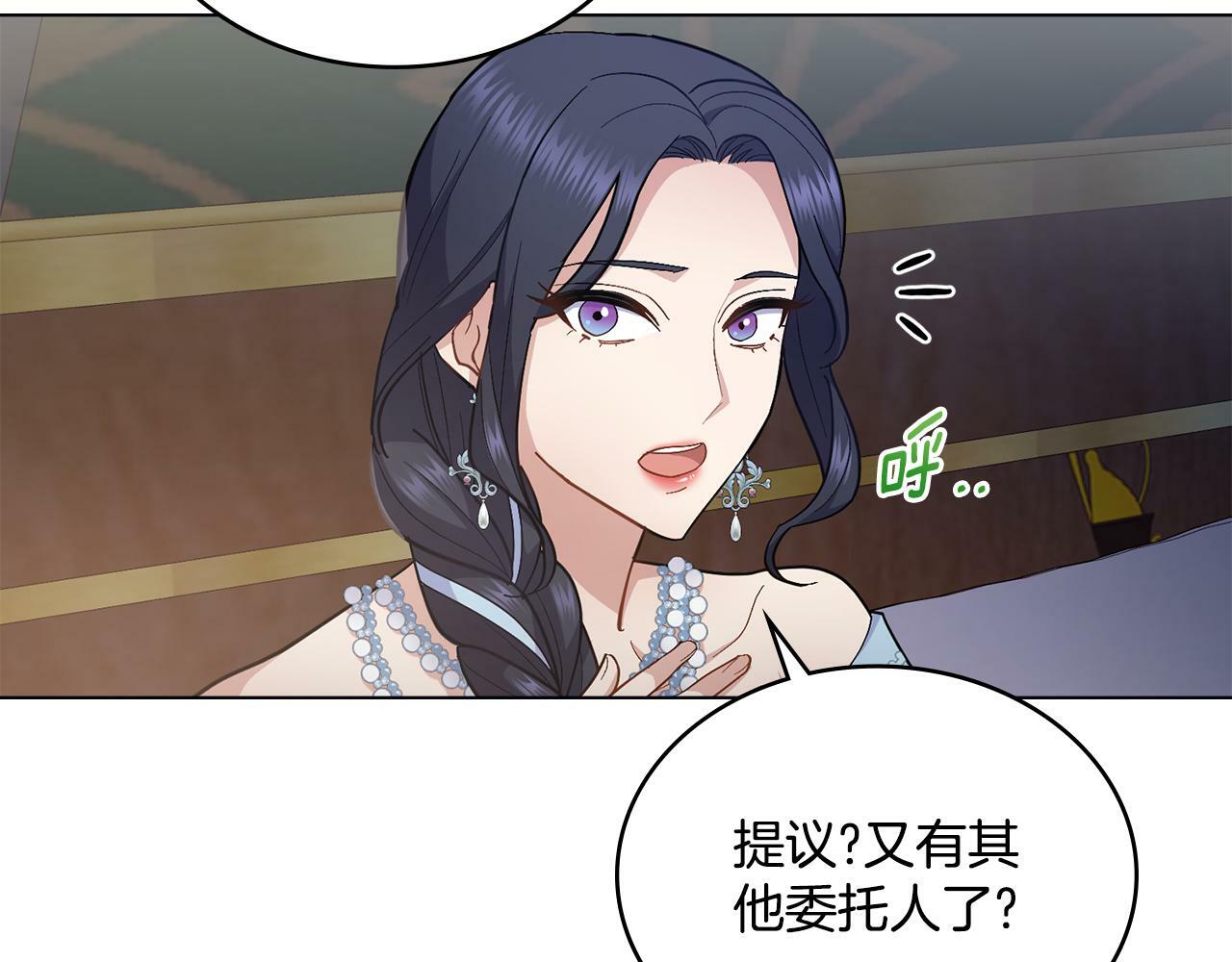 第13话 请求许可147