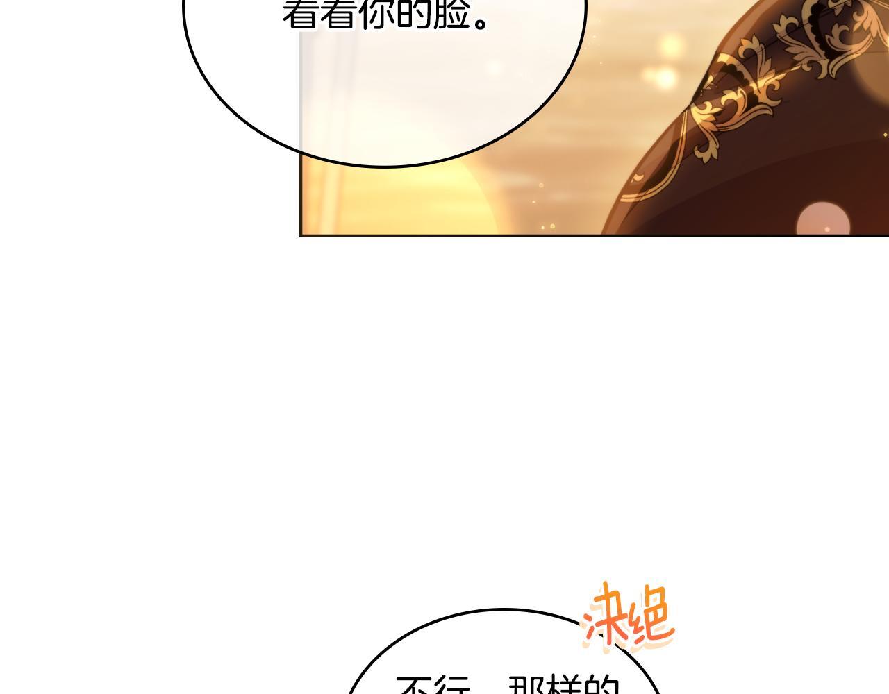 第36话 美好的故事39