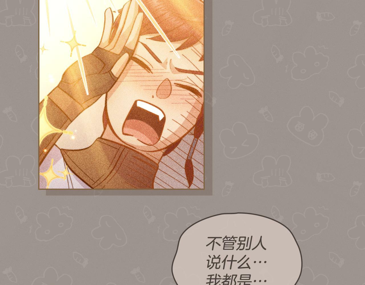 第25话 遇袭？54