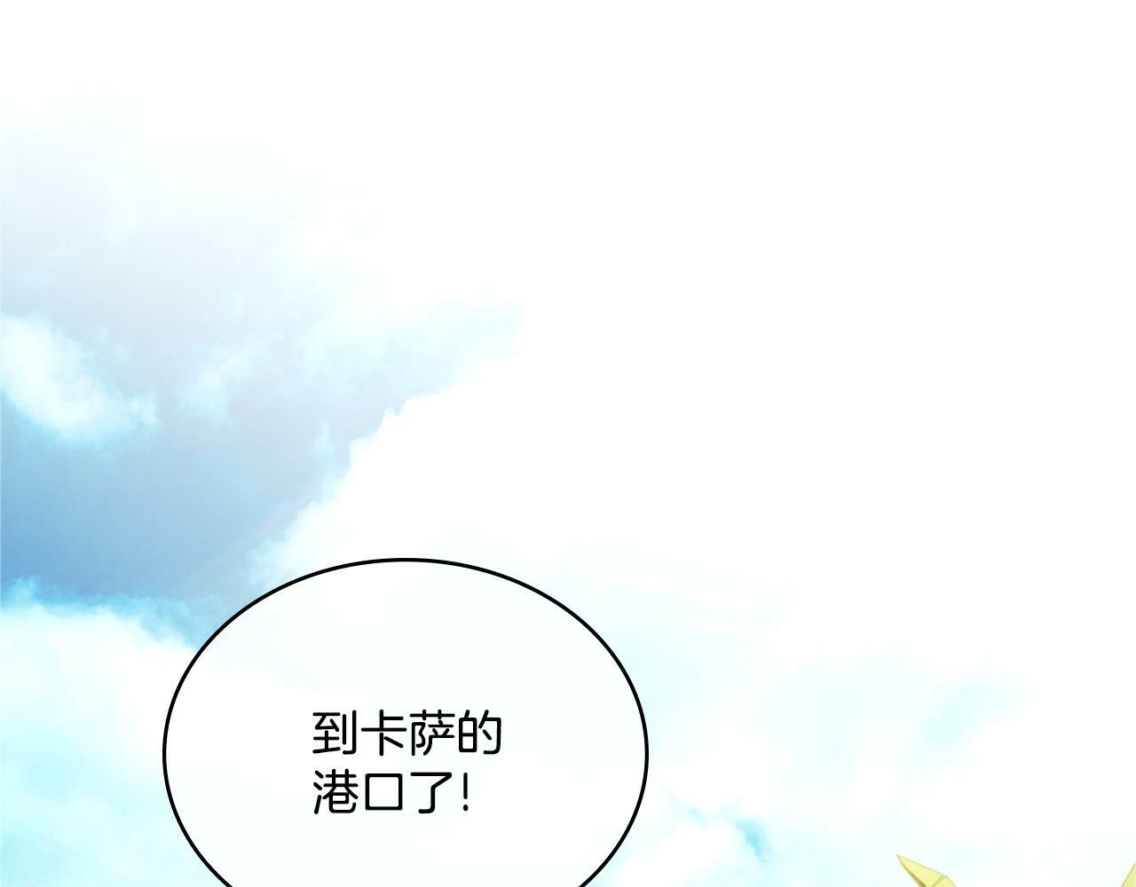 第27话 所谓的感情146