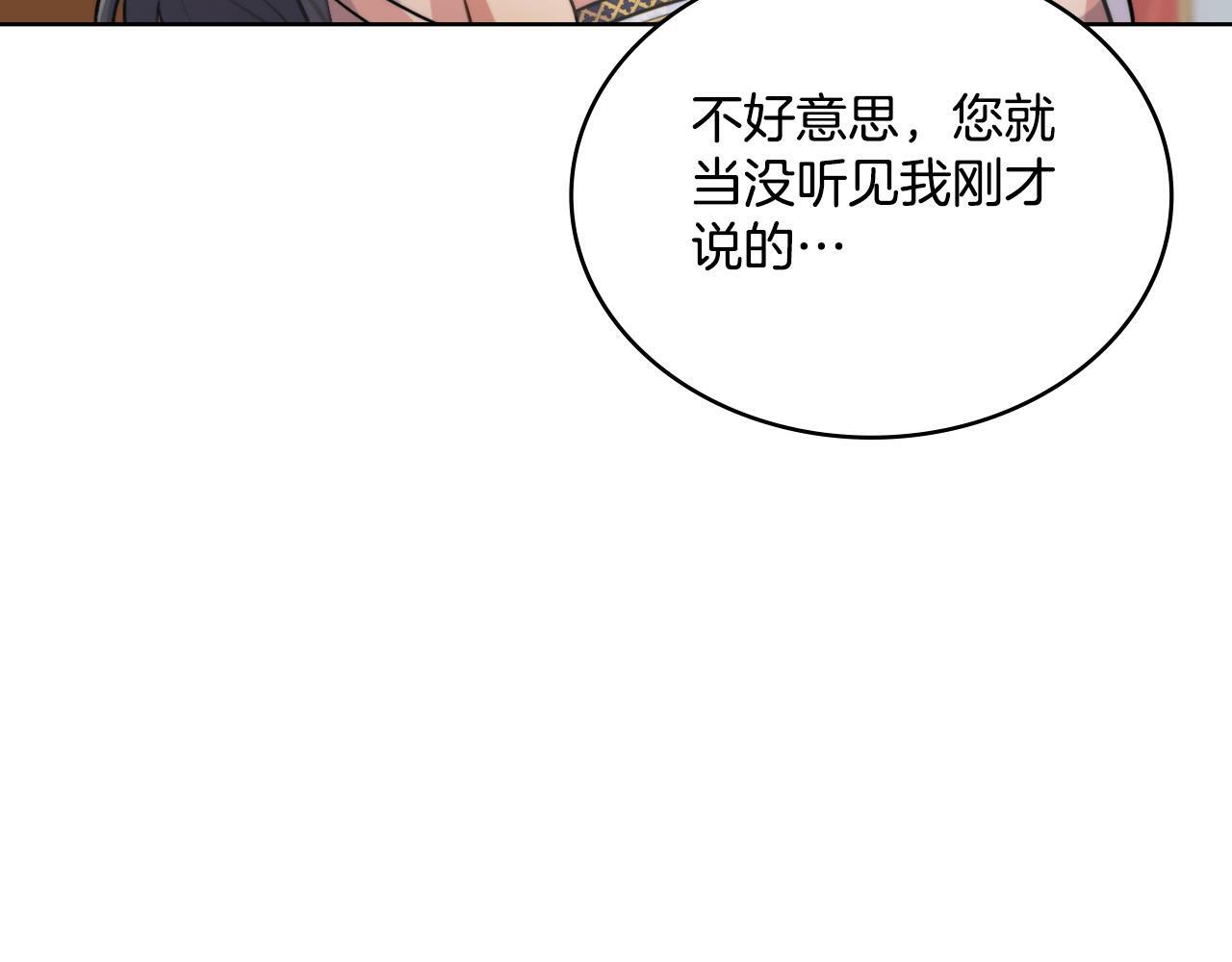 第31话 失忆72