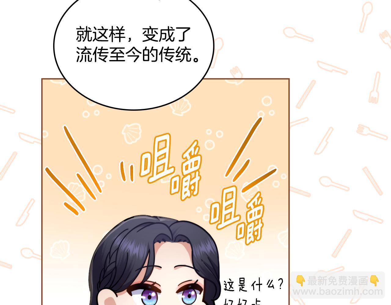 第47话 危险人物117