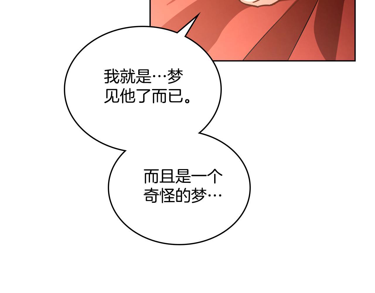 第39话 会再次见面68