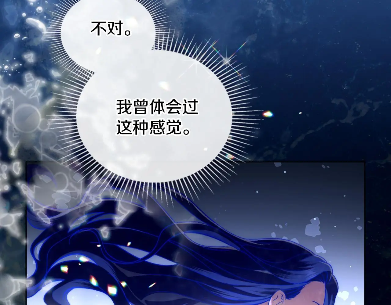 第65话 命运的安排67