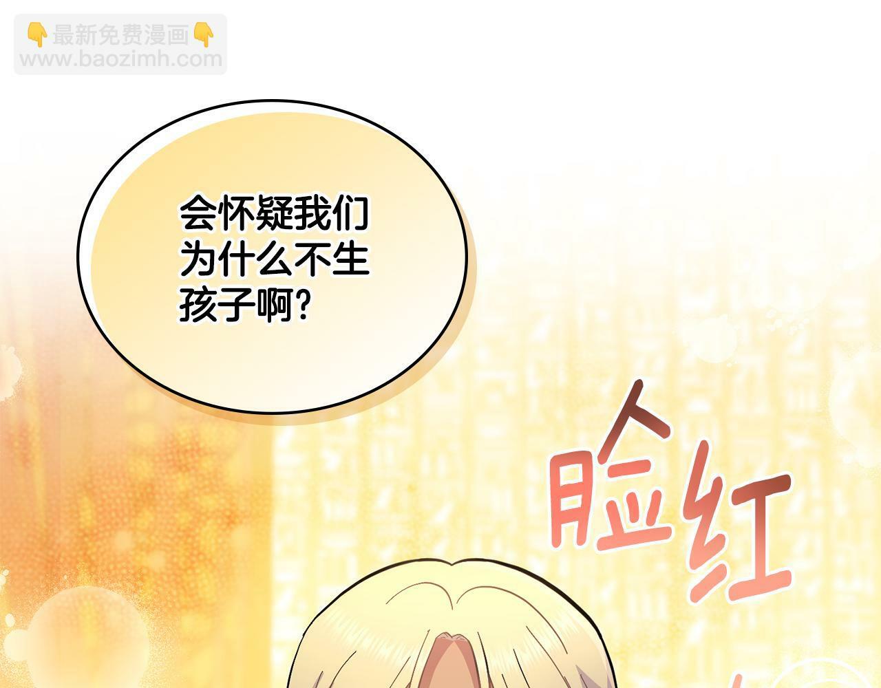 第8话 契约条款101