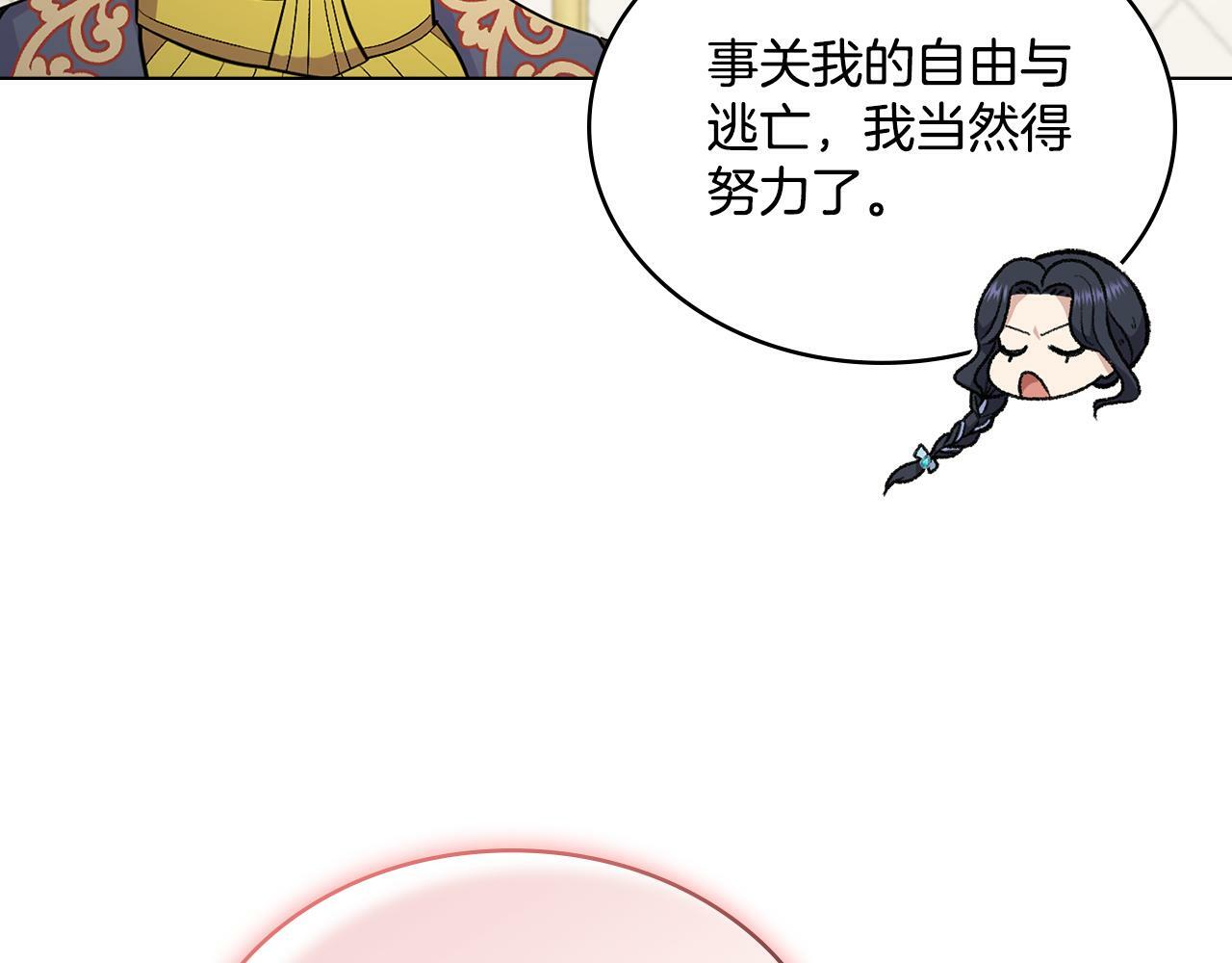 第12话 想要什么97