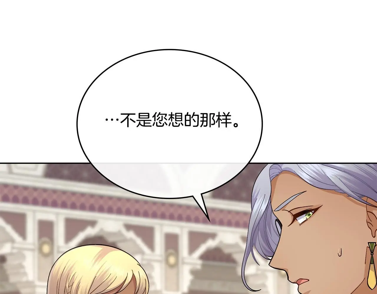 第69话 奇迹所指之人24