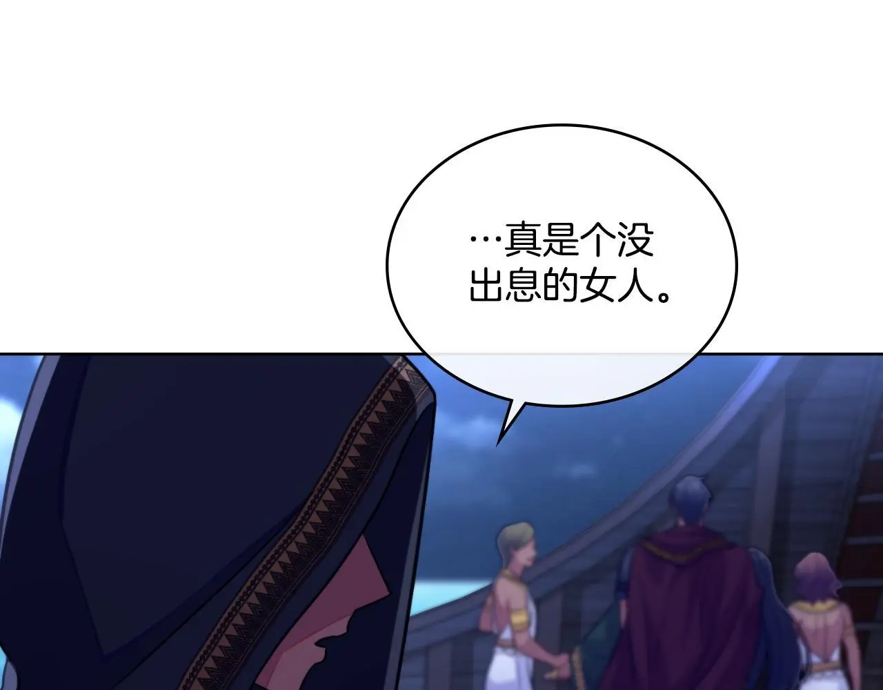 第54话 回到最初141