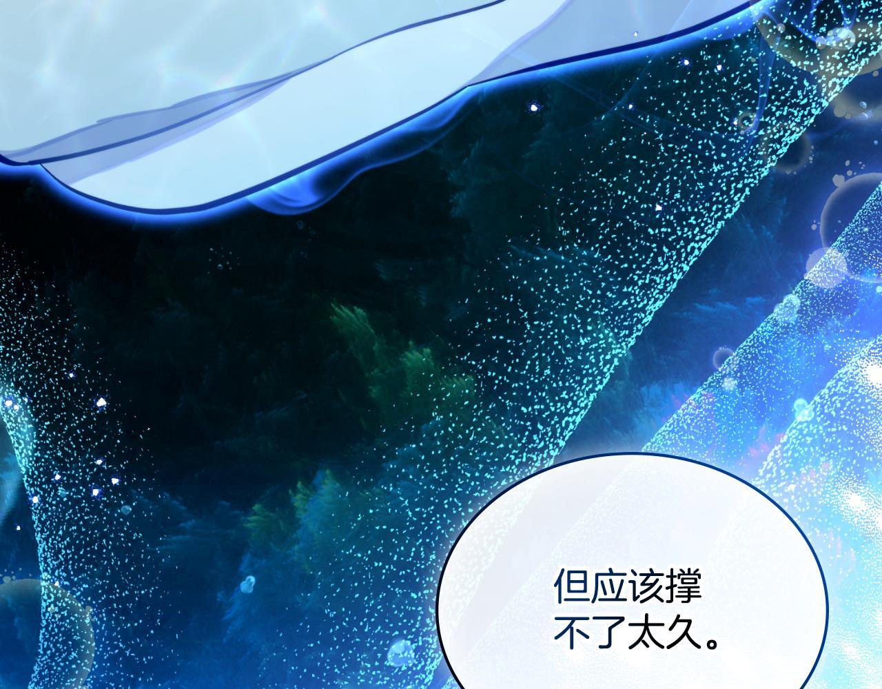 第52话 秘密见面110