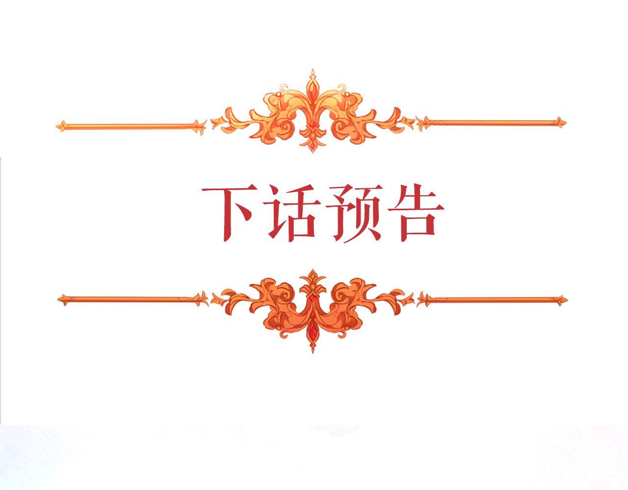 第46话 这是种毒药154