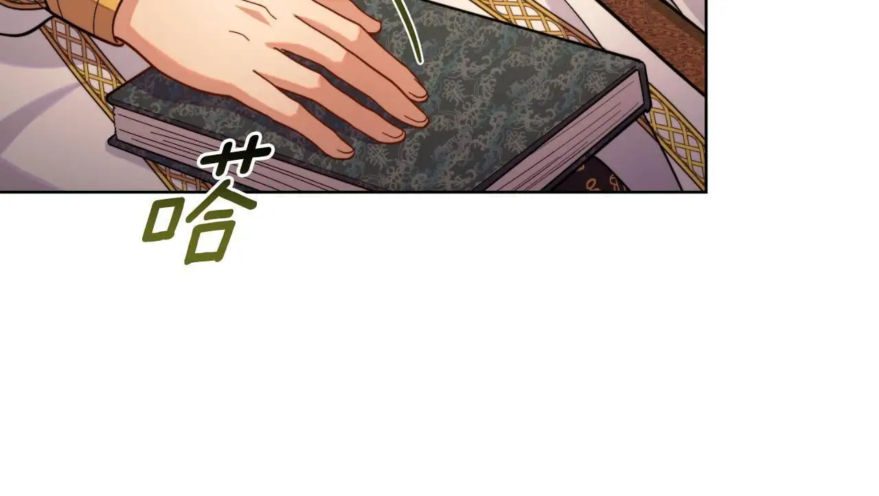 第57话 雨的祭祀16