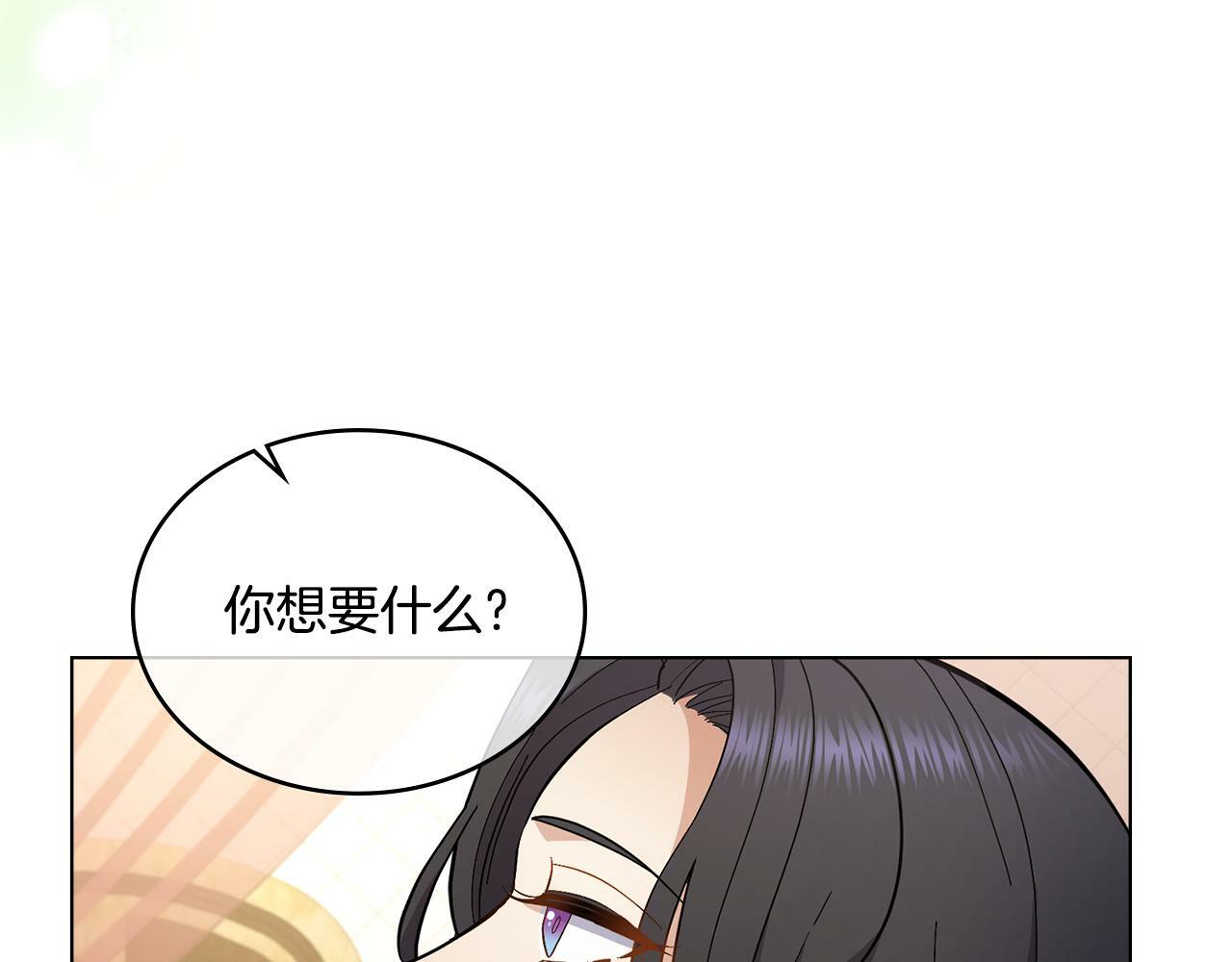 第12话 想要什么105