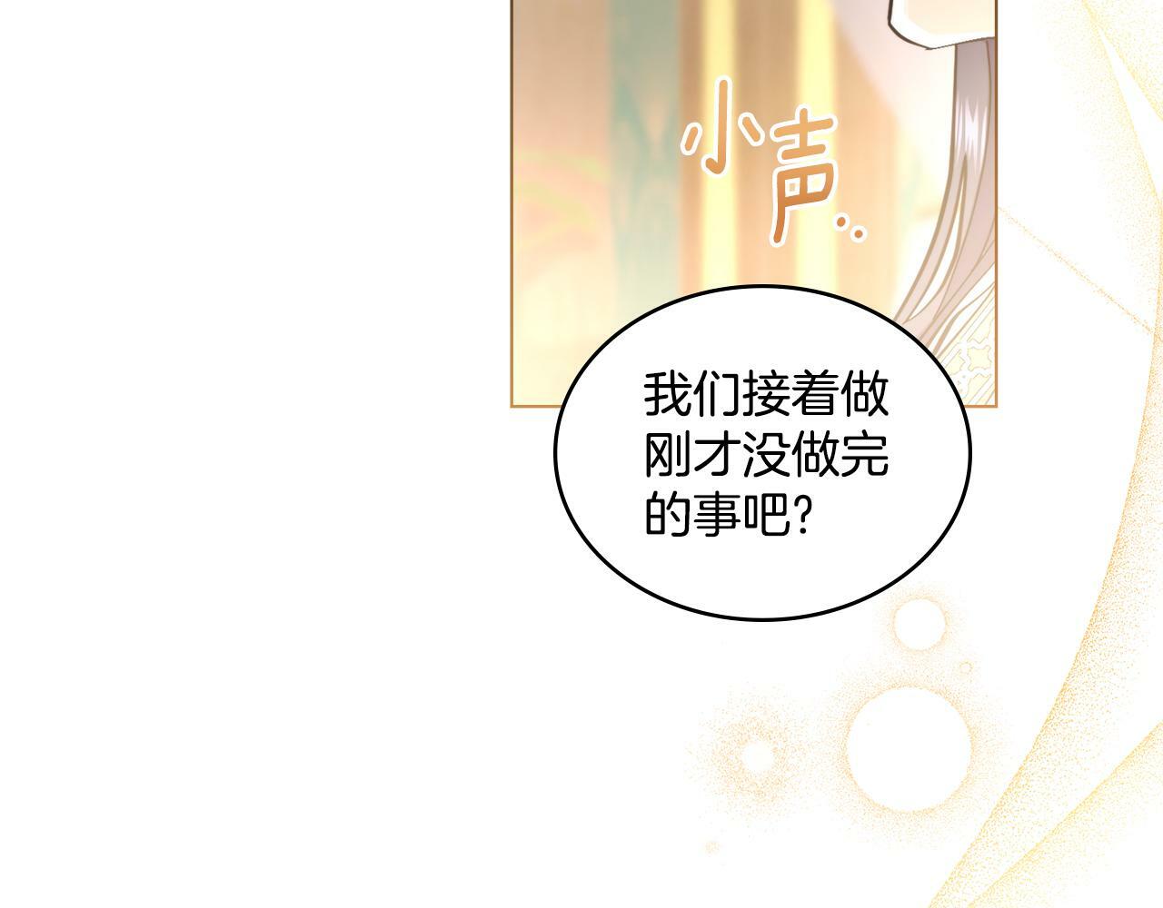 第10话 魔法之国24