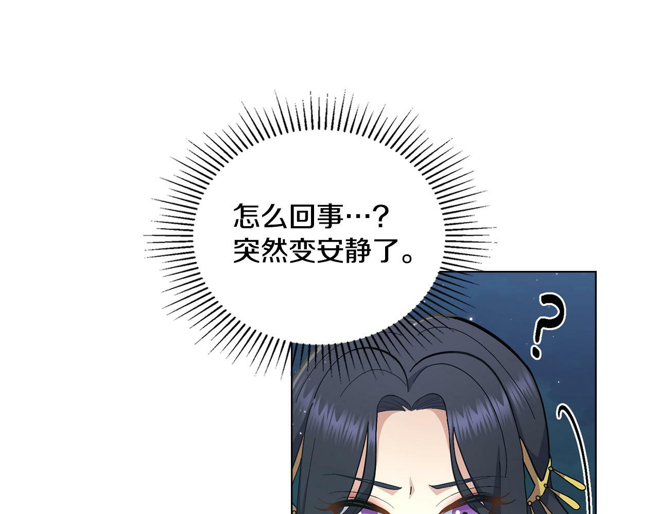第15话 奇妙的一天119