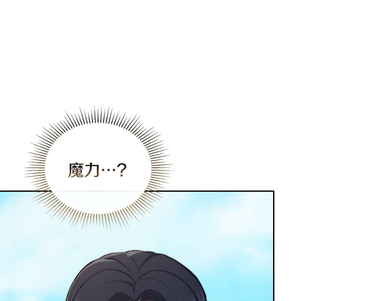 第26话 “下马威”164