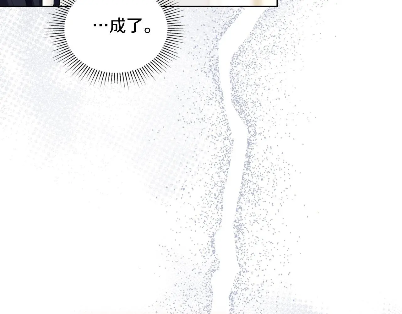 第57话 雨的祭祀117