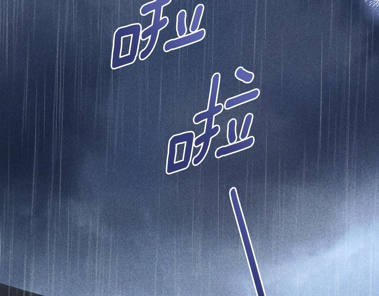 第38话 是幻想还是梦106