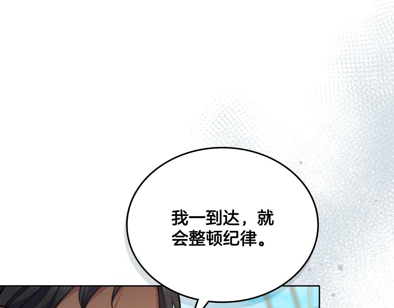 第27话 所谓的感情134