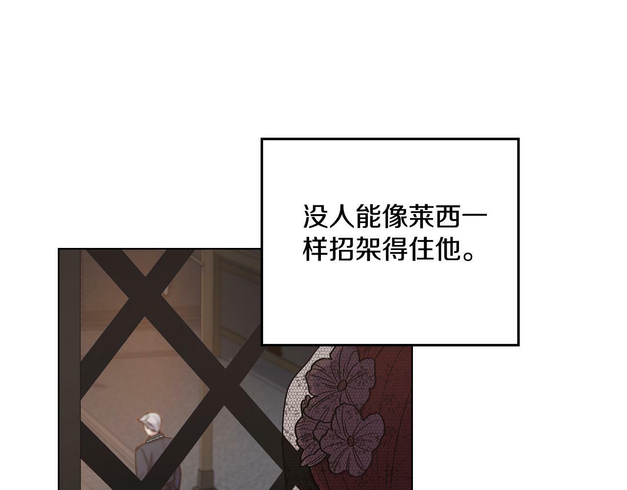 第17话 了解心意155