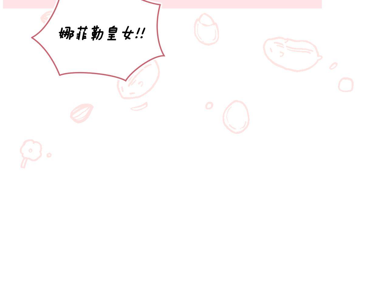 第49话 不想让他为难58