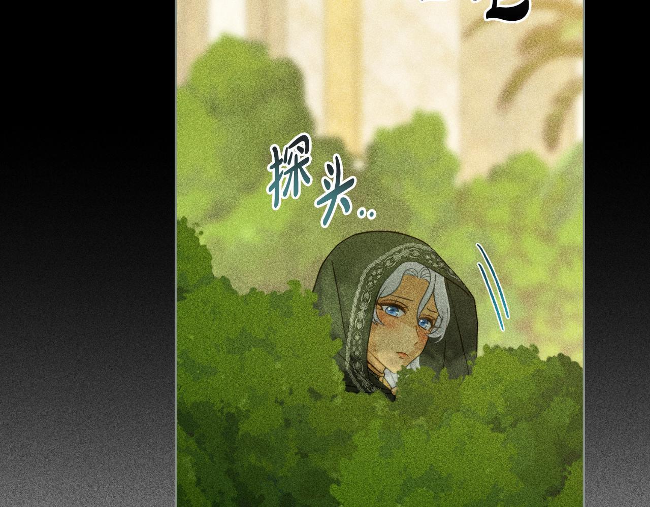 第48话 都是为了你110