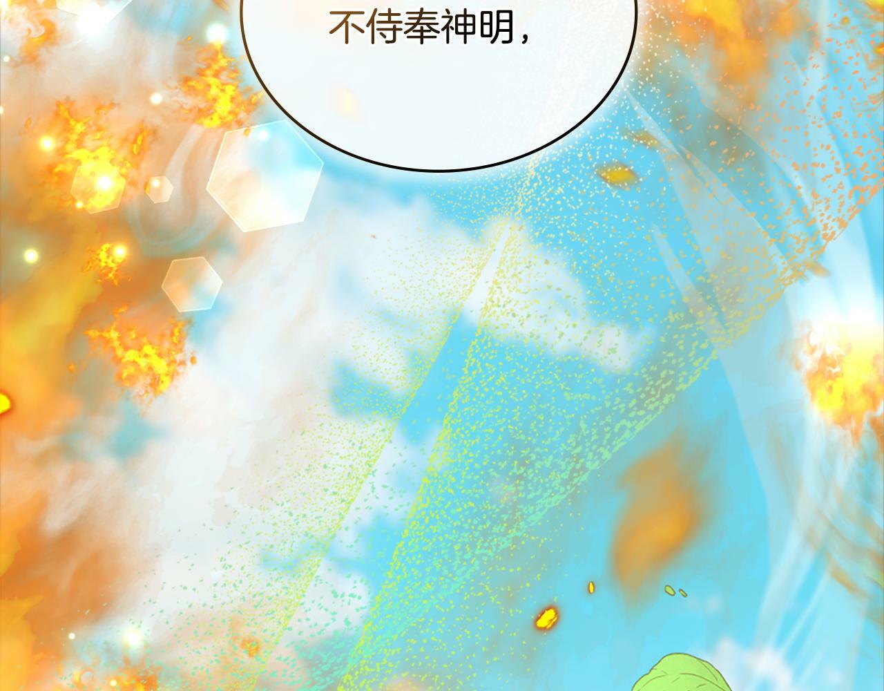 第22话 变异种40