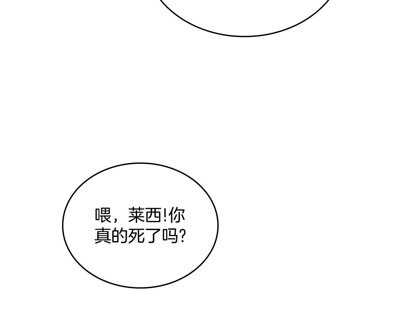 第2话 过河拆桥102
