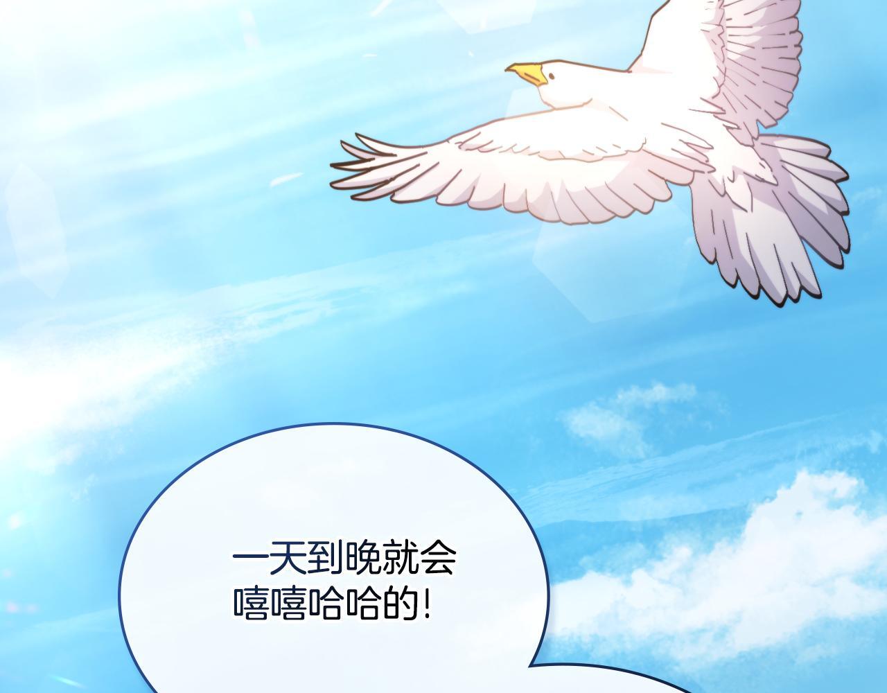 第34话 守口如瓶55