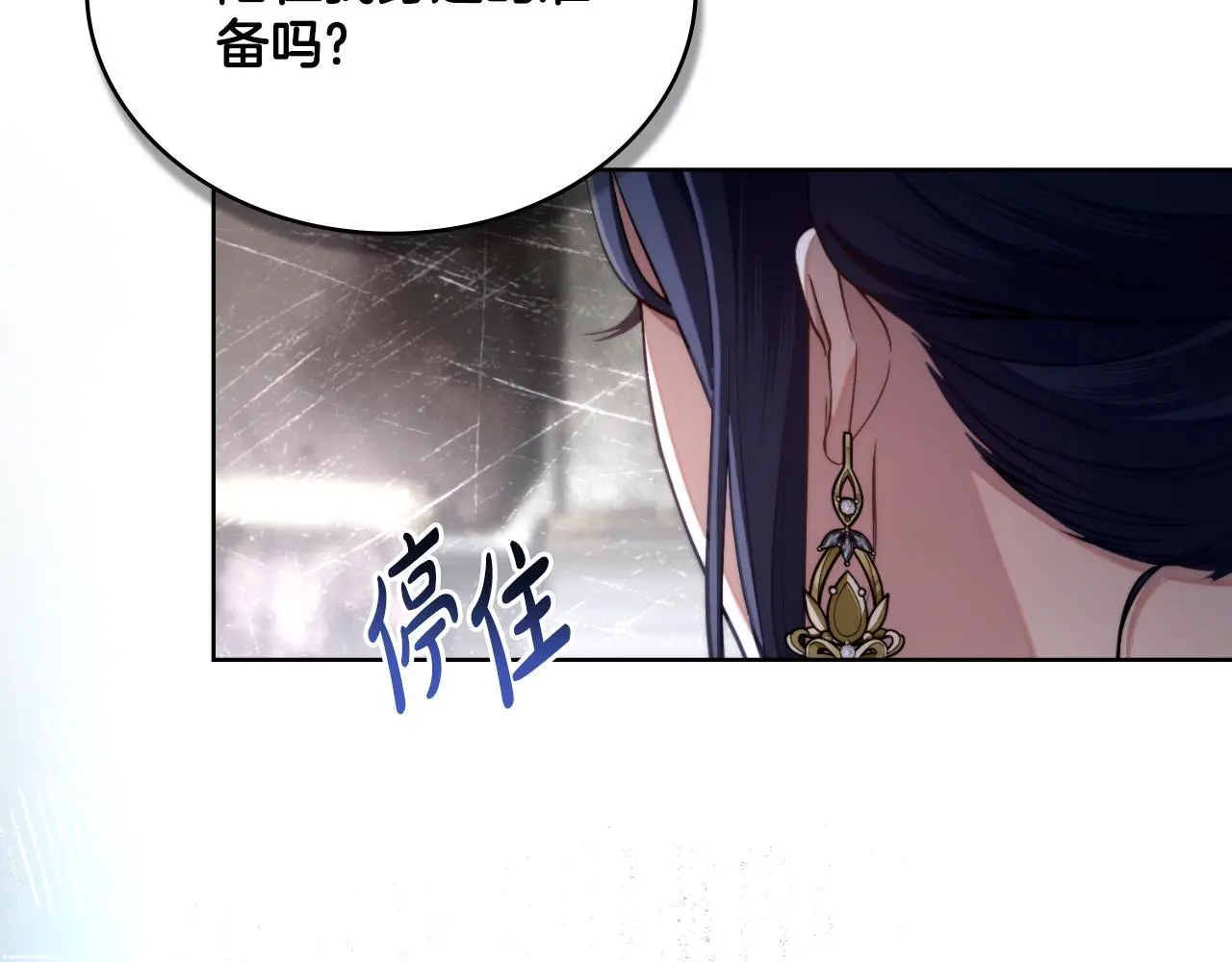 第60话 隐藏真心121