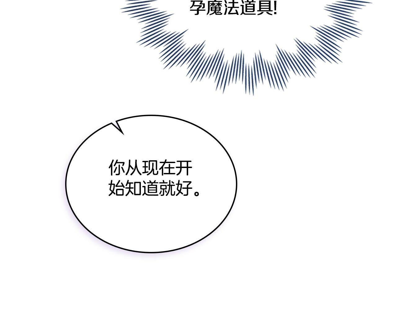 第10话 魔法之国74