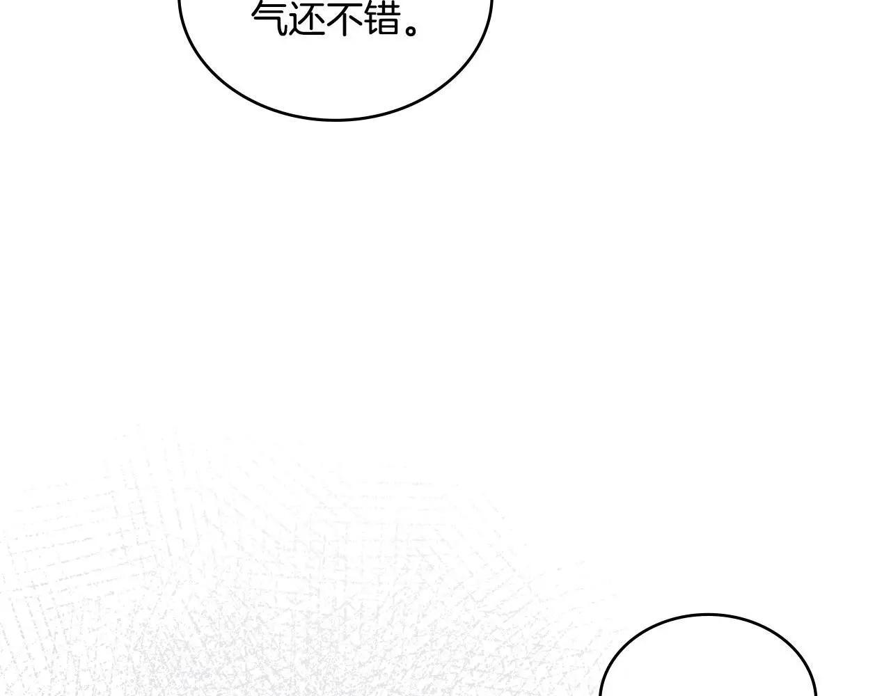 第56话 你无需知道144