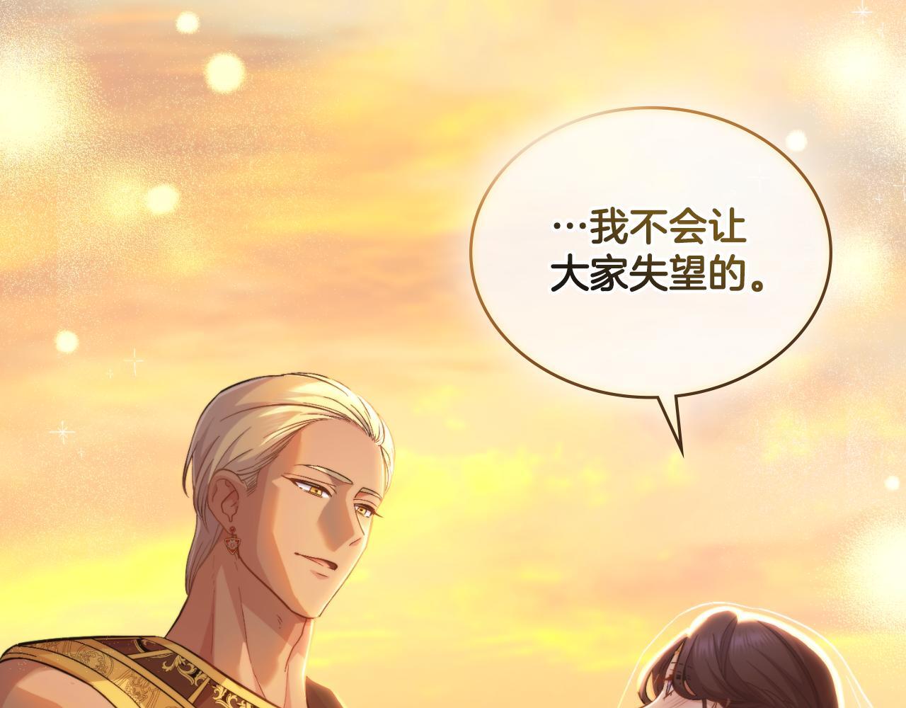 第36话 美好的故事66