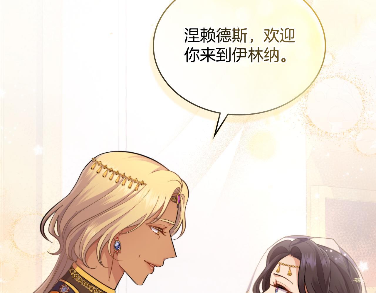 第37话 所谓海洋女神161