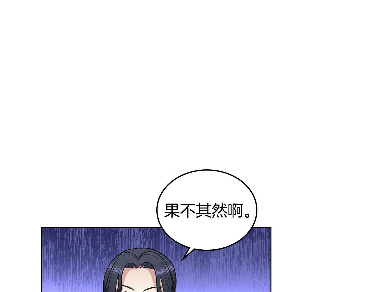 第12话 想要什么15