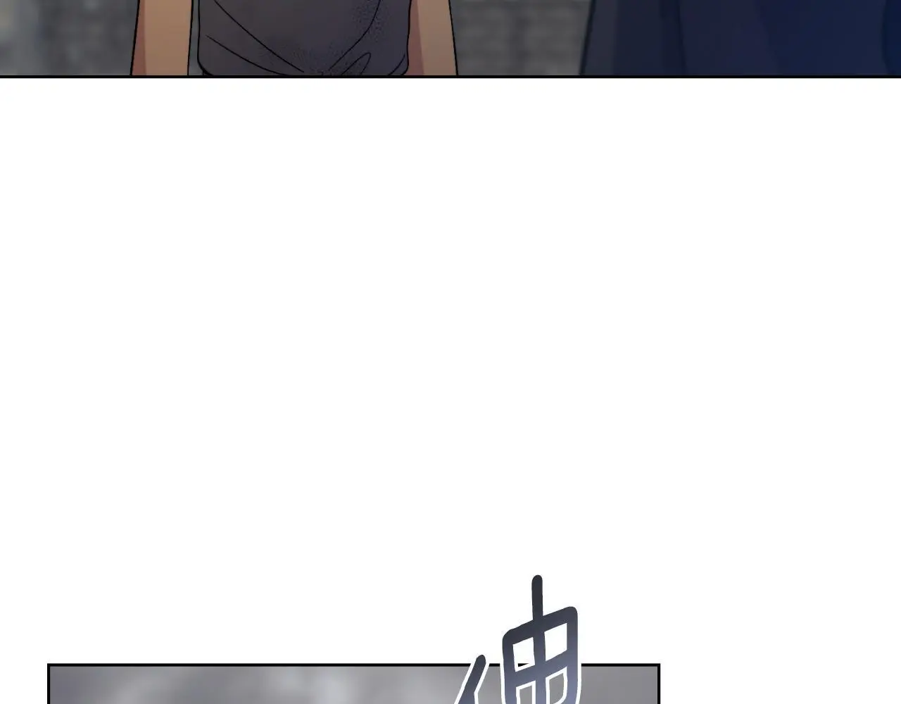 第65话 命运的安排7