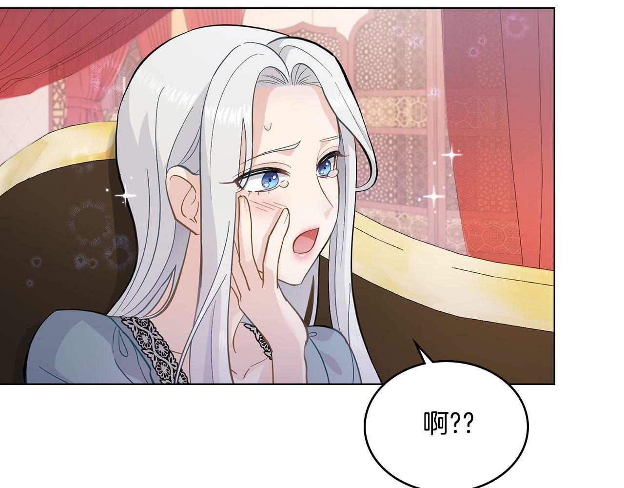 第3话 上错船160