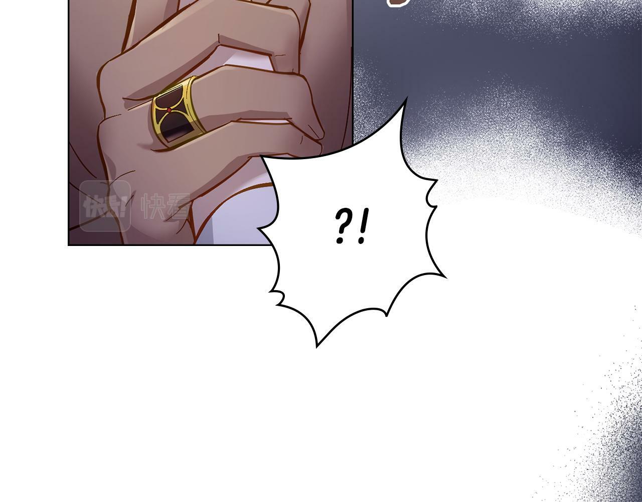 第3话 上错船86