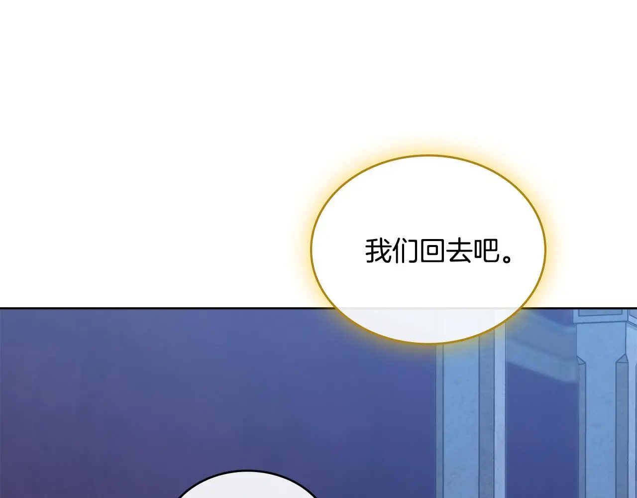 第67话 按计划进行133