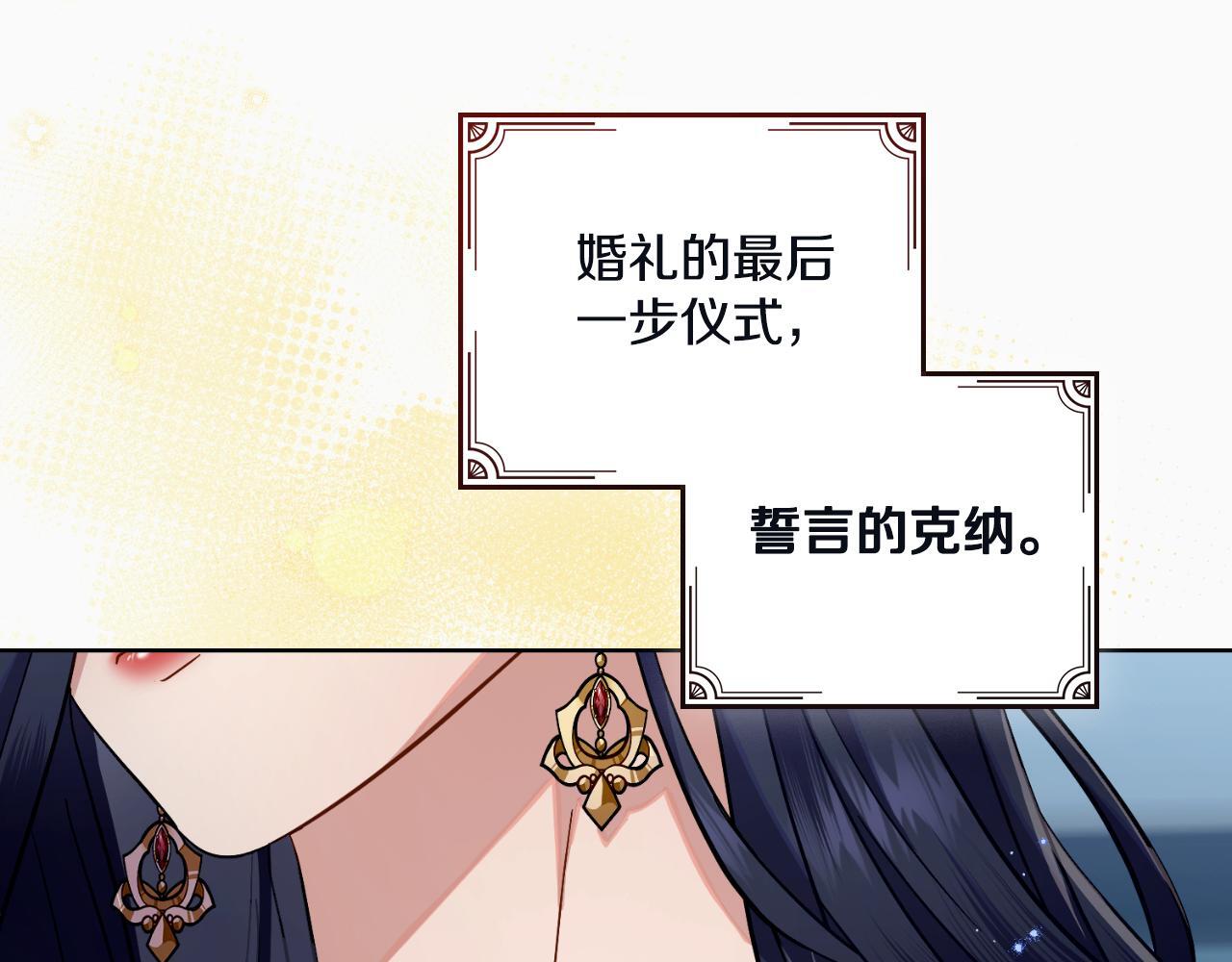 第45话 身体好奇怪7