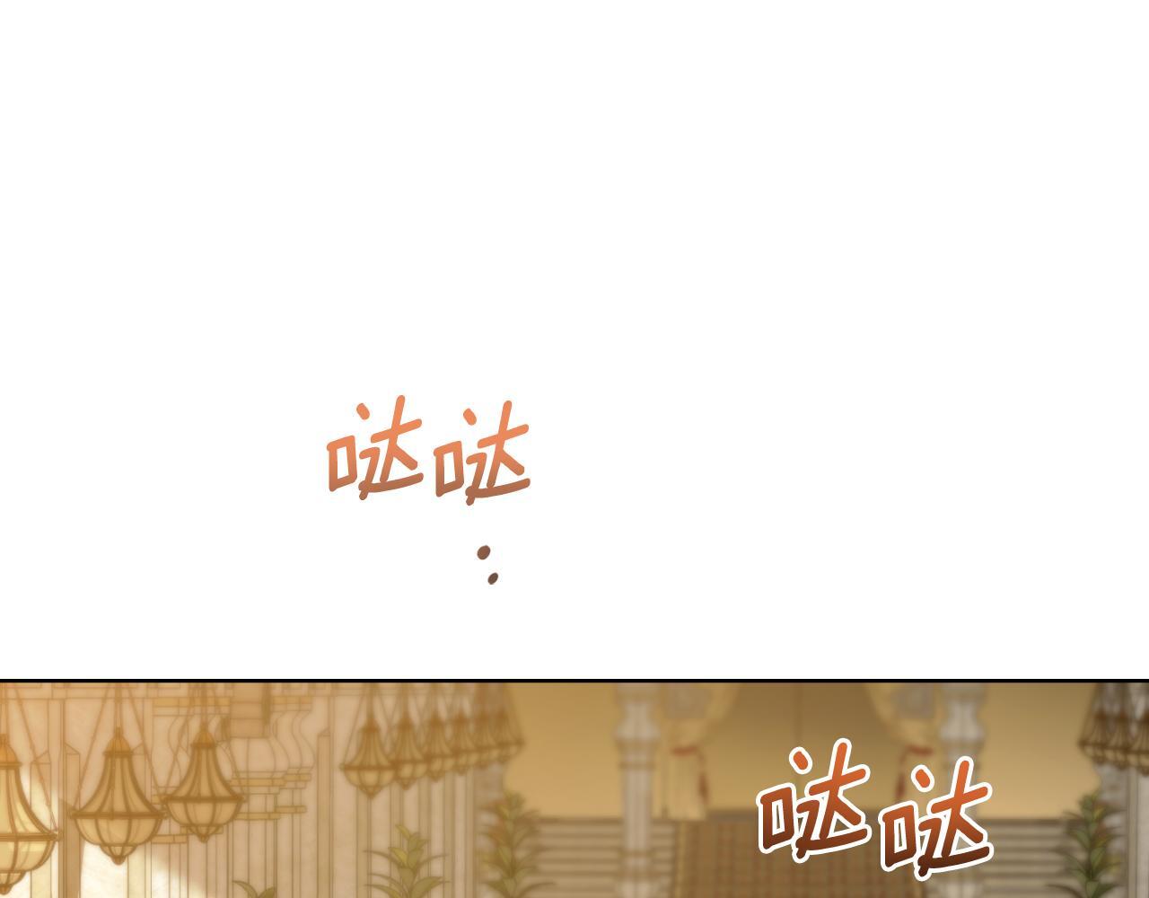 第52话 秘密见面0